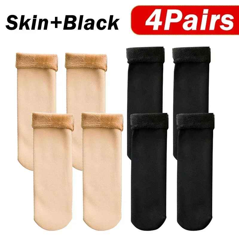 WoolWarmth 5pairs Premium Cozy winter Socks