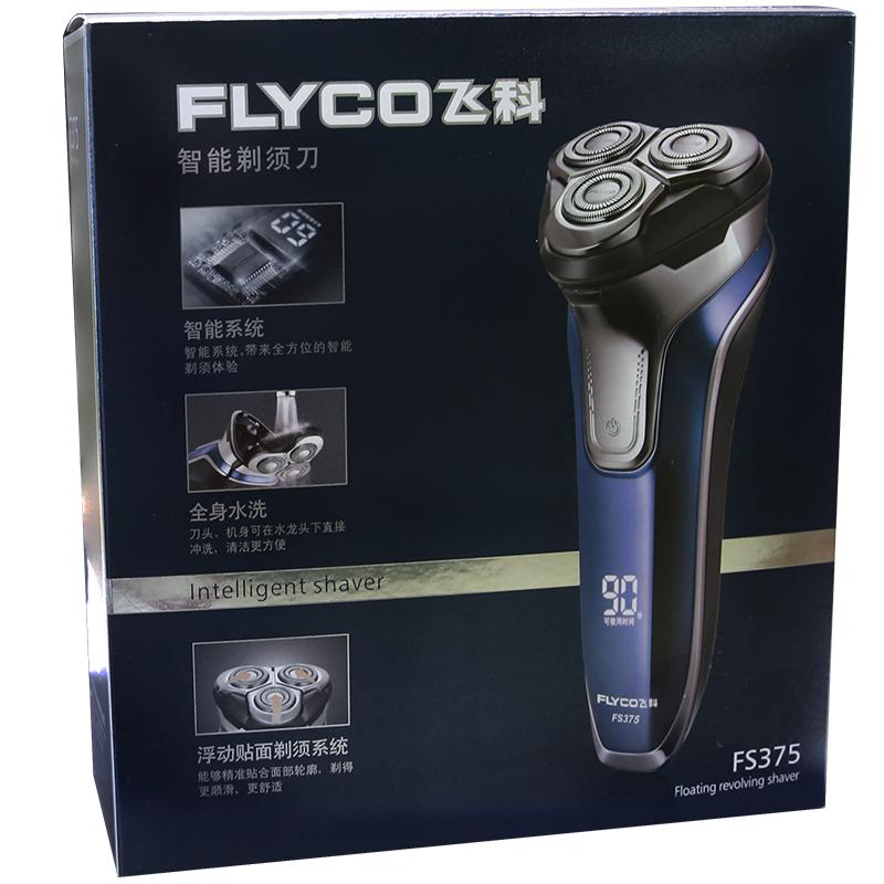 Advanced 3D Electric Shaver with Pop Up Trimmer