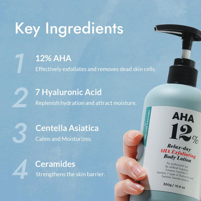 Gentle Exfoliating Moisturizing Body Lotion 300g