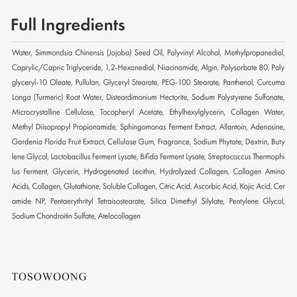 Natural Kojic Acid Brightening Face Mask 50ml