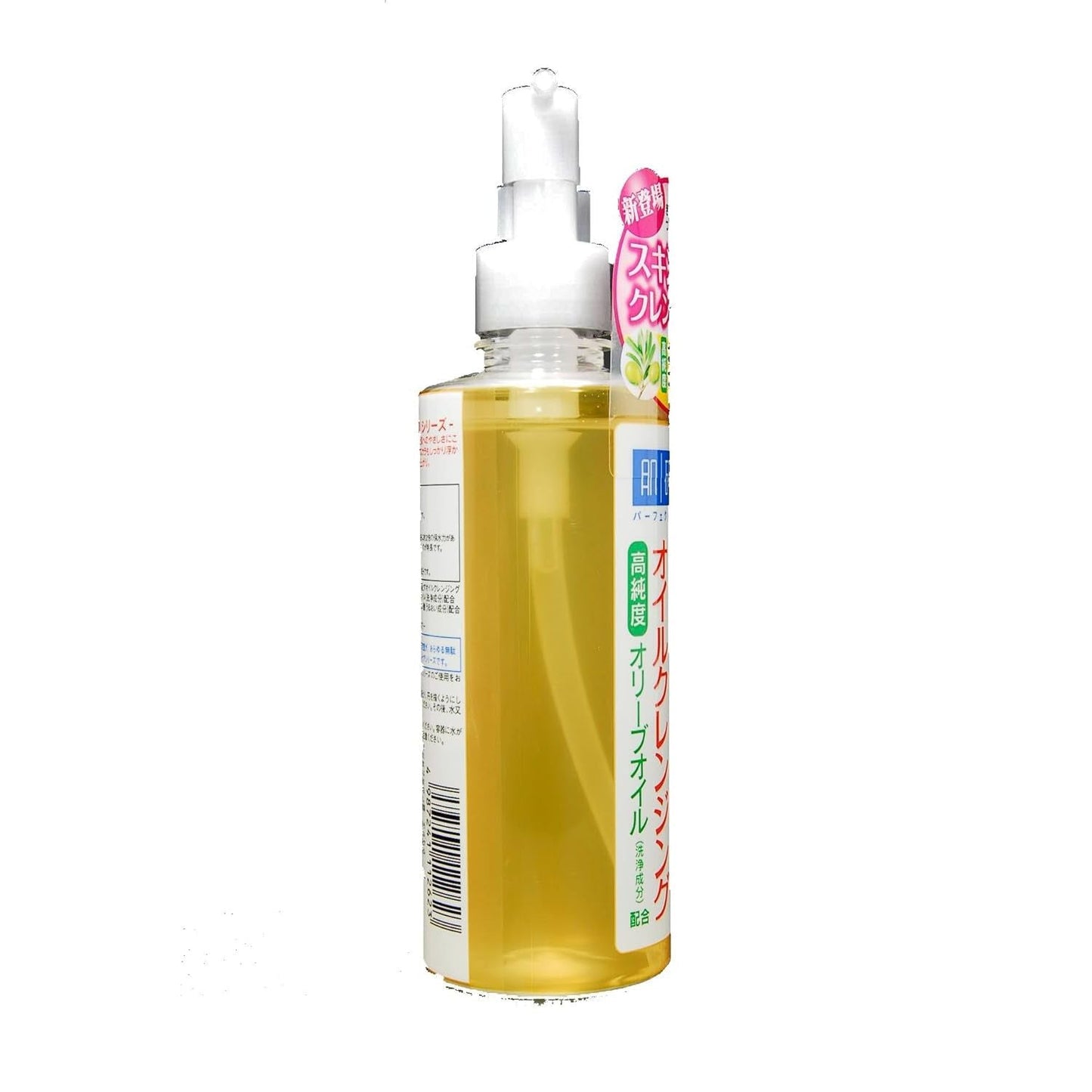 Gentle Olive Oil Makeup Remover with Hyaluronic Acid