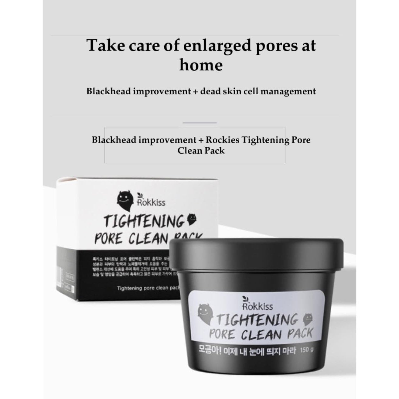 Effective Pore Minimizing Face Mask 150g