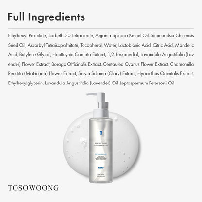 Gentle Blackhead Removal Facial Cleansing Oil