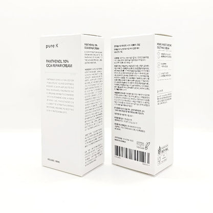 Natural Soothing Cica Moisturizing Cream