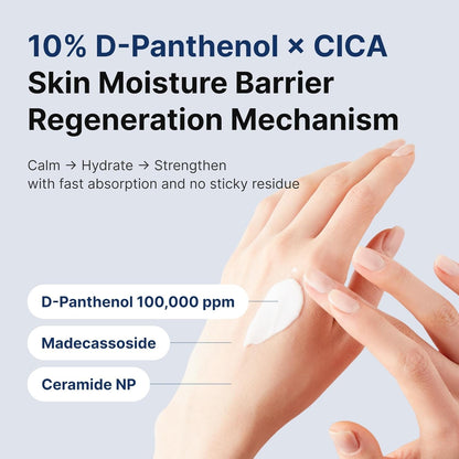 Natural Soothing Cica Moisturizing Cream
