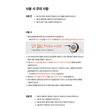 Advanced Anti Aging Skin Tightening Device