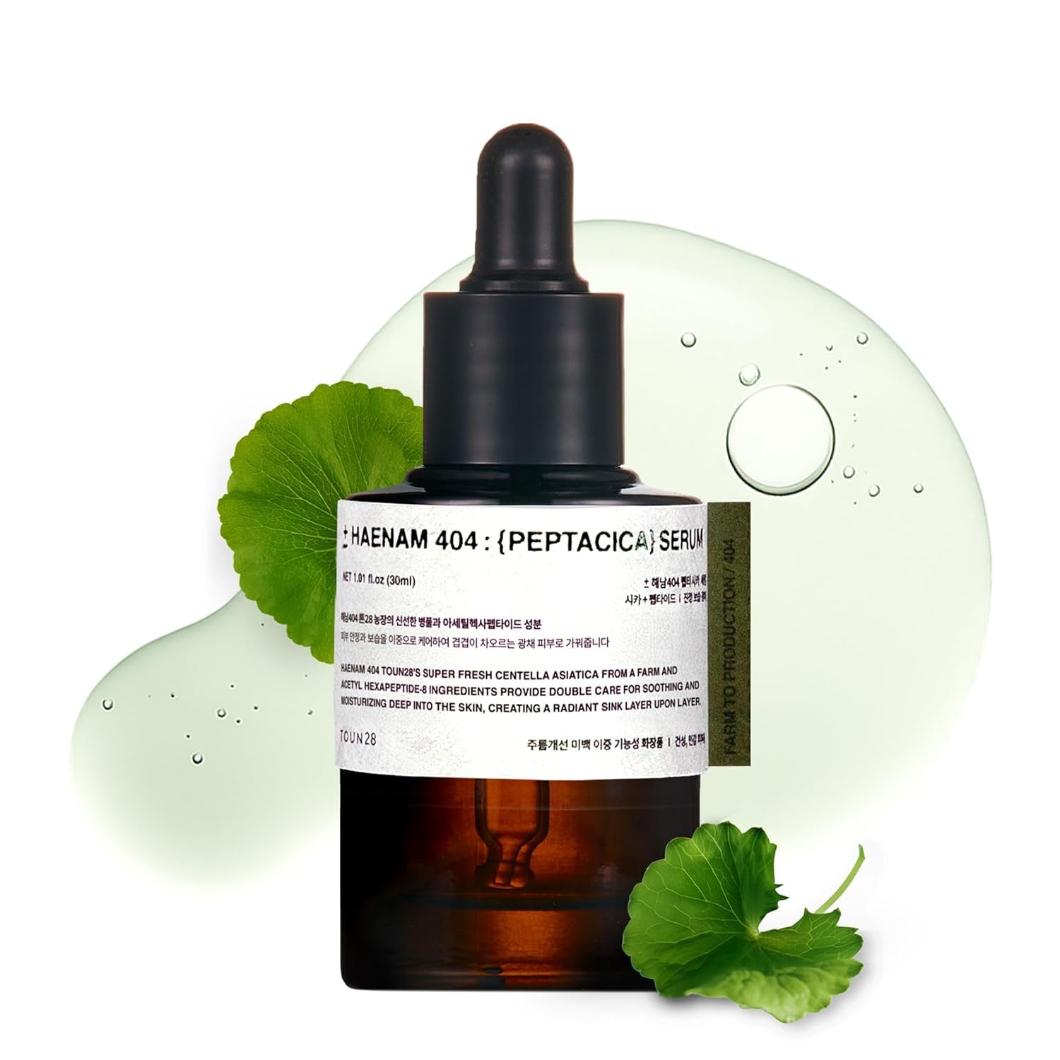 Natural Centella Calming Face Serum 30ml - Mycosmeticslondon