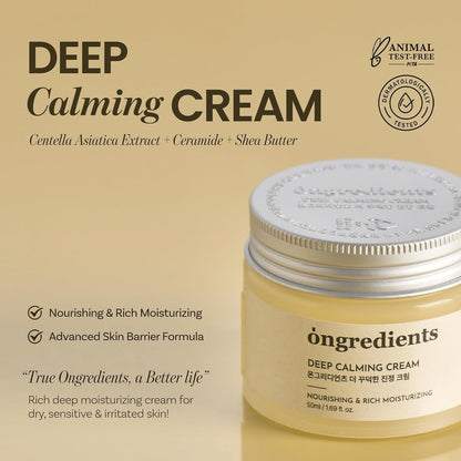 Gentle Soothing Cream - 50ml | Sensitive Skin Moisturizer