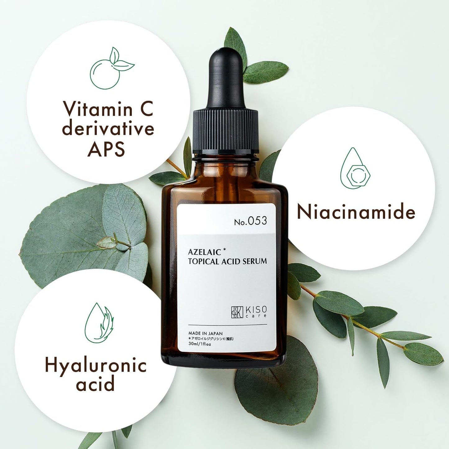 Gentle Skin Balancing Facial Serum 30ml