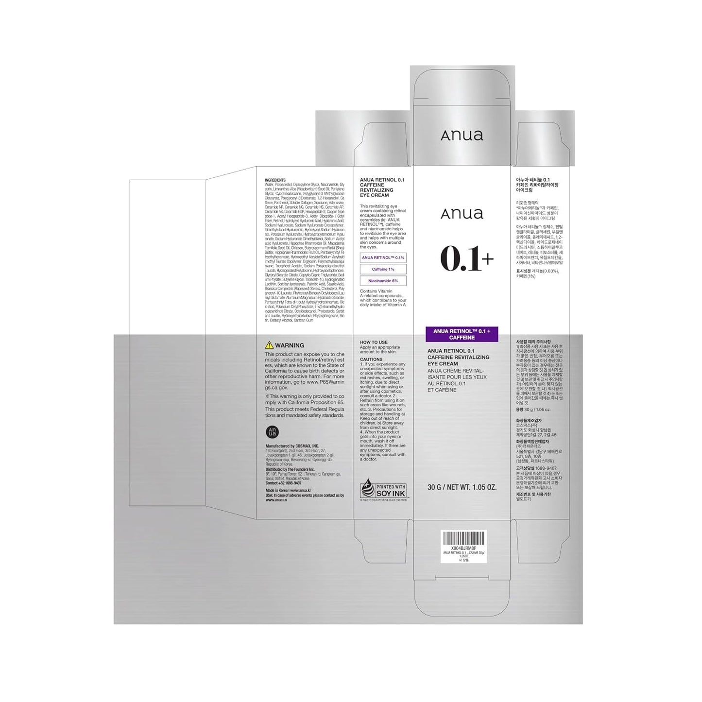 Anti Aging Eye Cream with Retinol and Caffeine