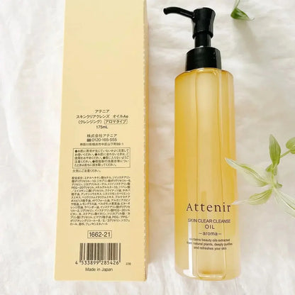 Gentle Facial Oil Cleanser & Makeup Remover