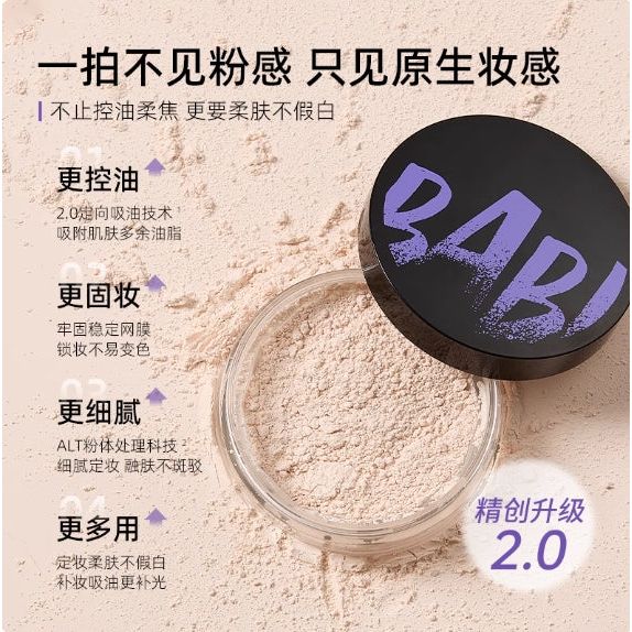 Natural Matte Finish Oil Control Powder