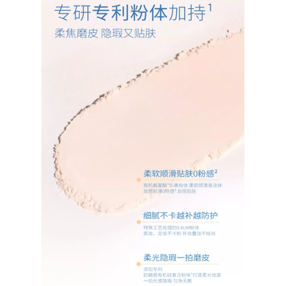 Strong UV Protection Face Powder SPF 50