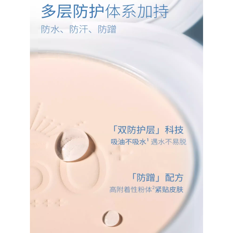 Strong UV Protection Face Powder SPF 50
