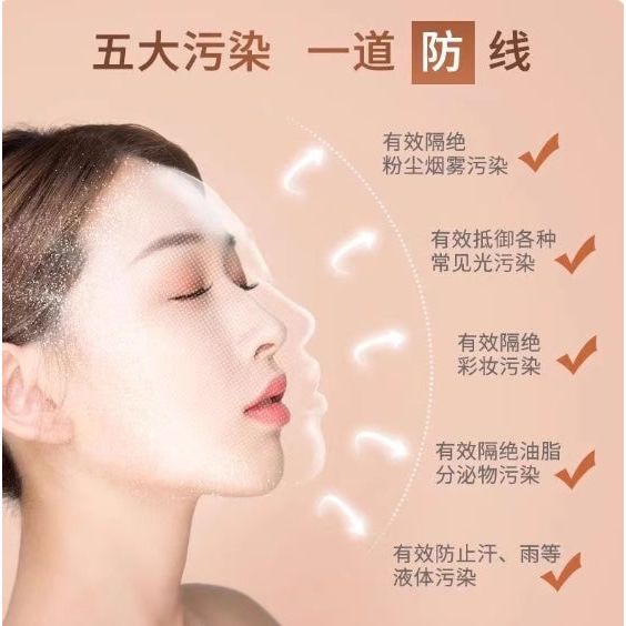 Hydrating Brightening Face Primer 40ml