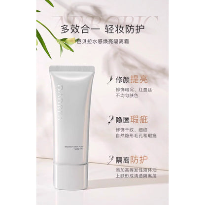 Hydrating Brightening Face Primer 40ml