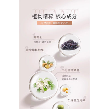 Hydrating Brightening Face Primer 40ml