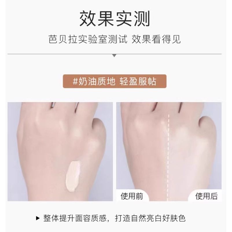 Hydrating Brightening Face Primer 40ml