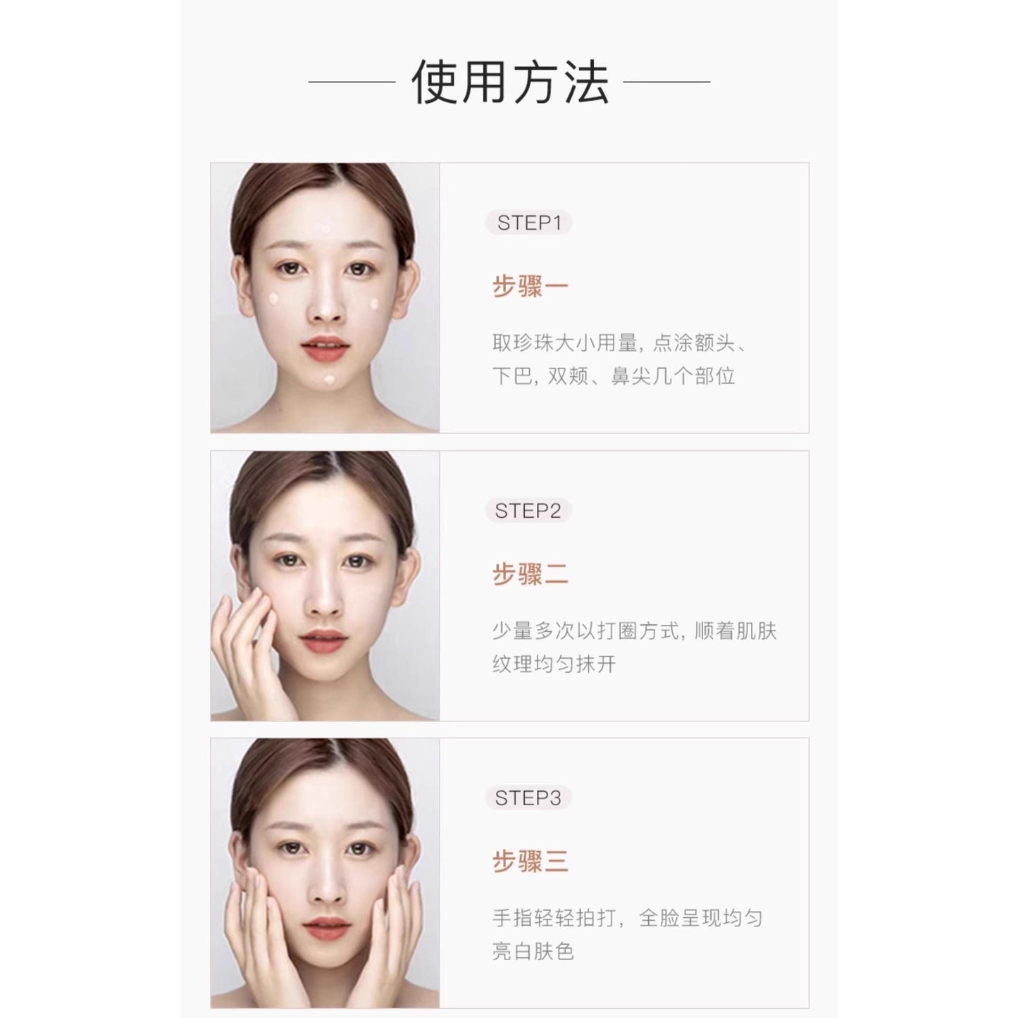 Hydrating Brightening Face Primer 40ml