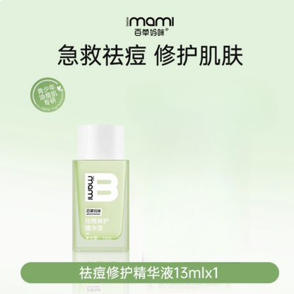 Natural Acne Treatment Serum 13ml - Spot Blemish Remedy