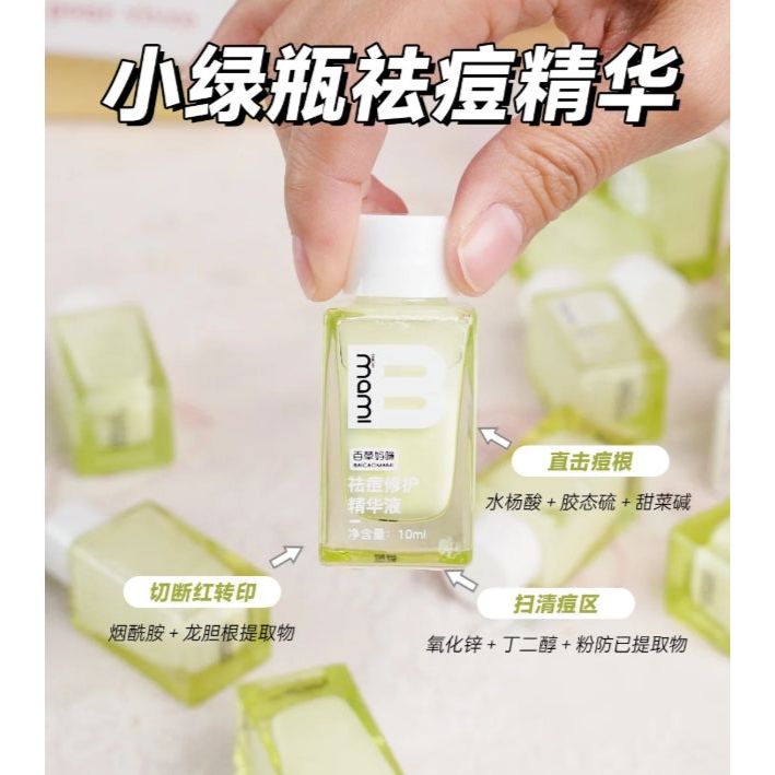 Natural Acne Treatment Serum 13ml - Spot Blemish Remedy