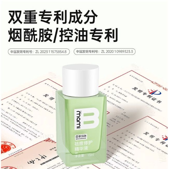 Natural Acne Treatment Serum 13ml - Spot Blemish Remedy