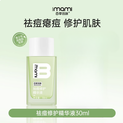 Natural Acne Treatment Serum 13ml - Spot Blemish Remedy