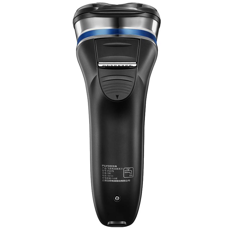Advanced 3D Electric Shaver with Pop Up Trimmer