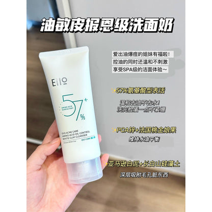 Purifying Clay Face Cleanser for Oily Skin 100g