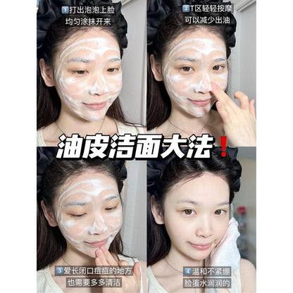 Purifying Clay Face Cleanser for Oily Skin 100g
