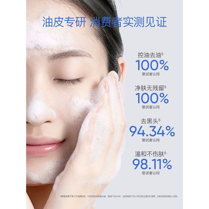 Purifying Clay Face Cleanser for Oily Skin 100g