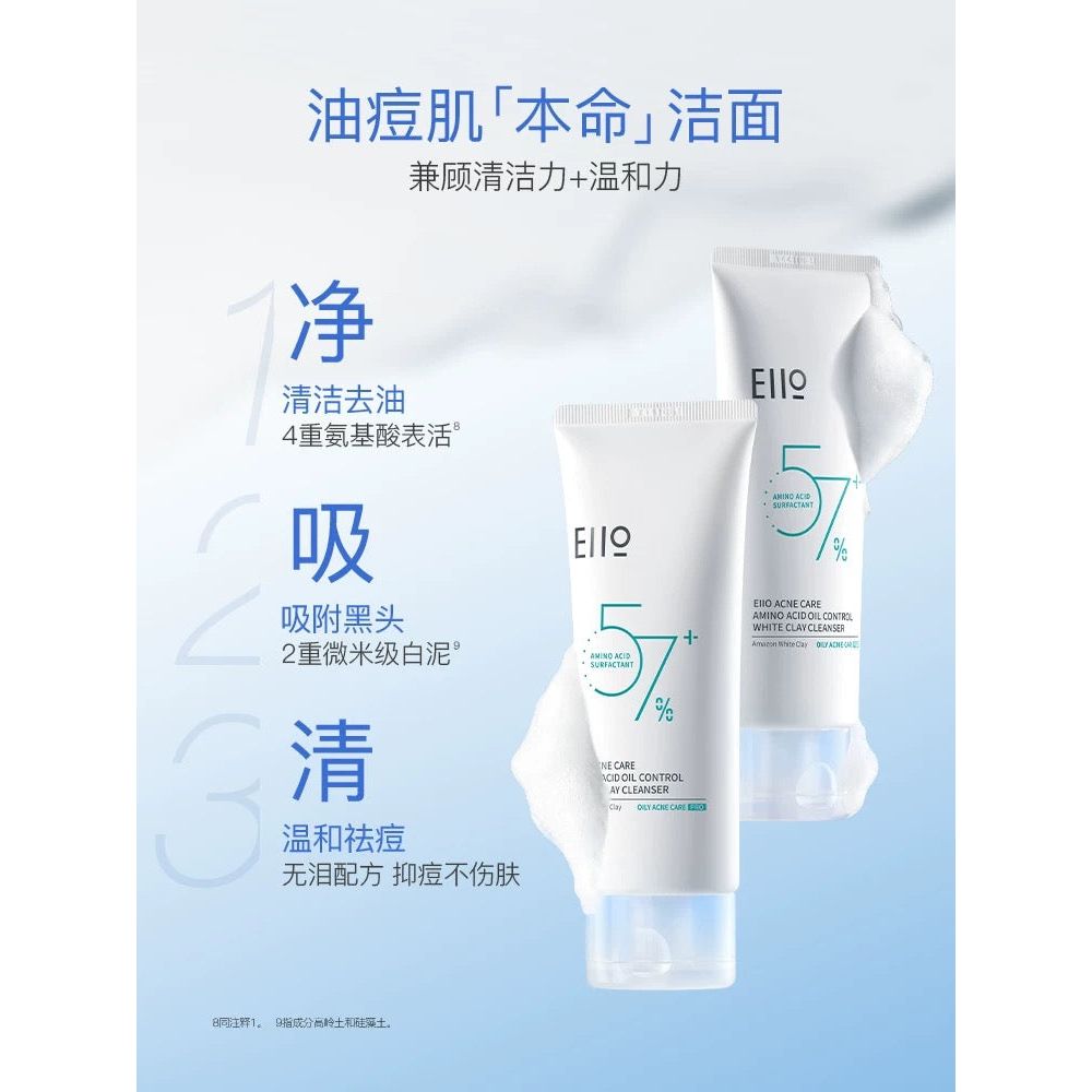 Purifying Clay Face Cleanser for Oily Skin 100g