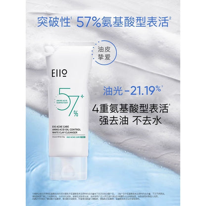 Purifying Clay Face Cleanser for Oily Skin 100g