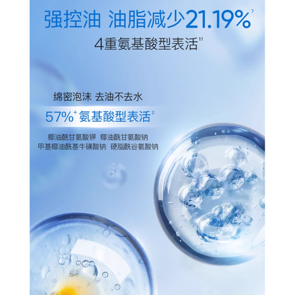 Purifying Clay Face Cleanser for Oily Skin 100g