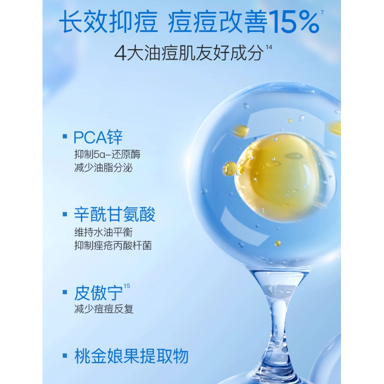 Purifying Clay Face Cleanser for Oily Skin 100g