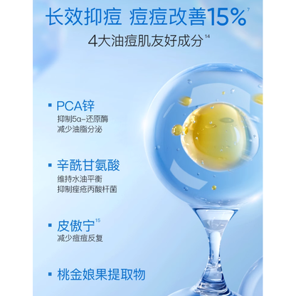 Purifying Clay Face Cleanser for Oily Skin 100g