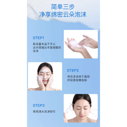 Purifying Clay Face Cleanser for Oily Skin 100g