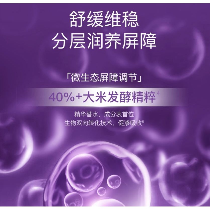 Moisturizing Nourishing Overnight Face Mask 100g