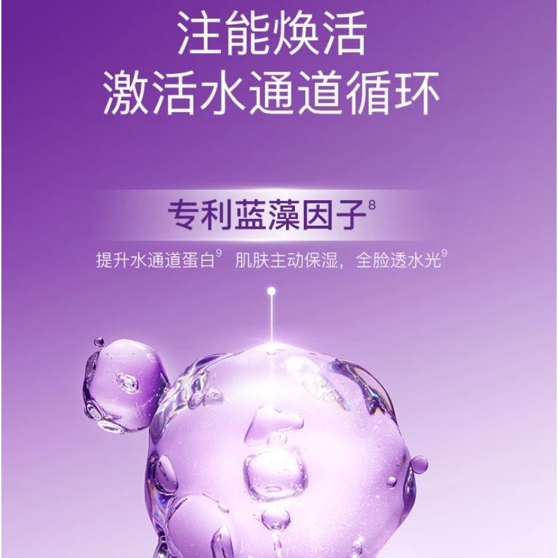 Moisturizing Nourishing Overnight Face Mask 100g