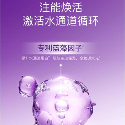 Moisturizing Nourishing Overnight Face Mask 100g