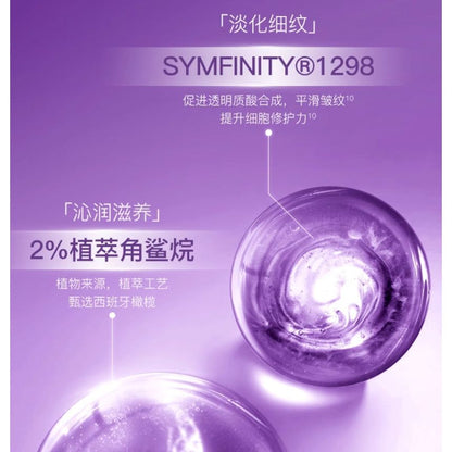 Moisturizing Nourishing Overnight Face Mask 100g