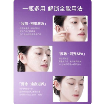 Moisturizing Nourishing Overnight Face Mask 100g