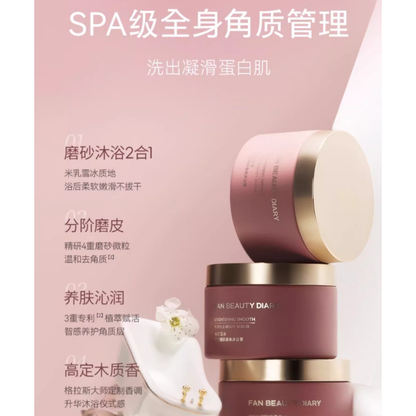 Glowing Skin Exfoliating Body Scrub 300g