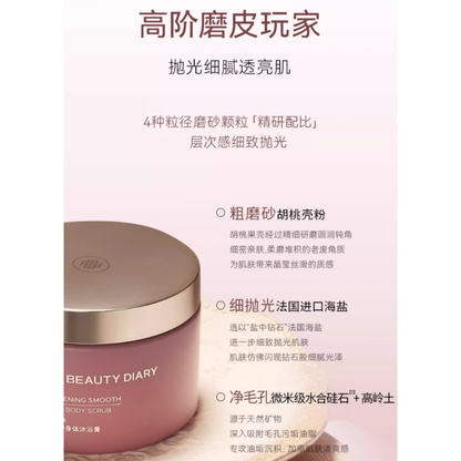 Glowing Skin Exfoliating Body Scrub 300g