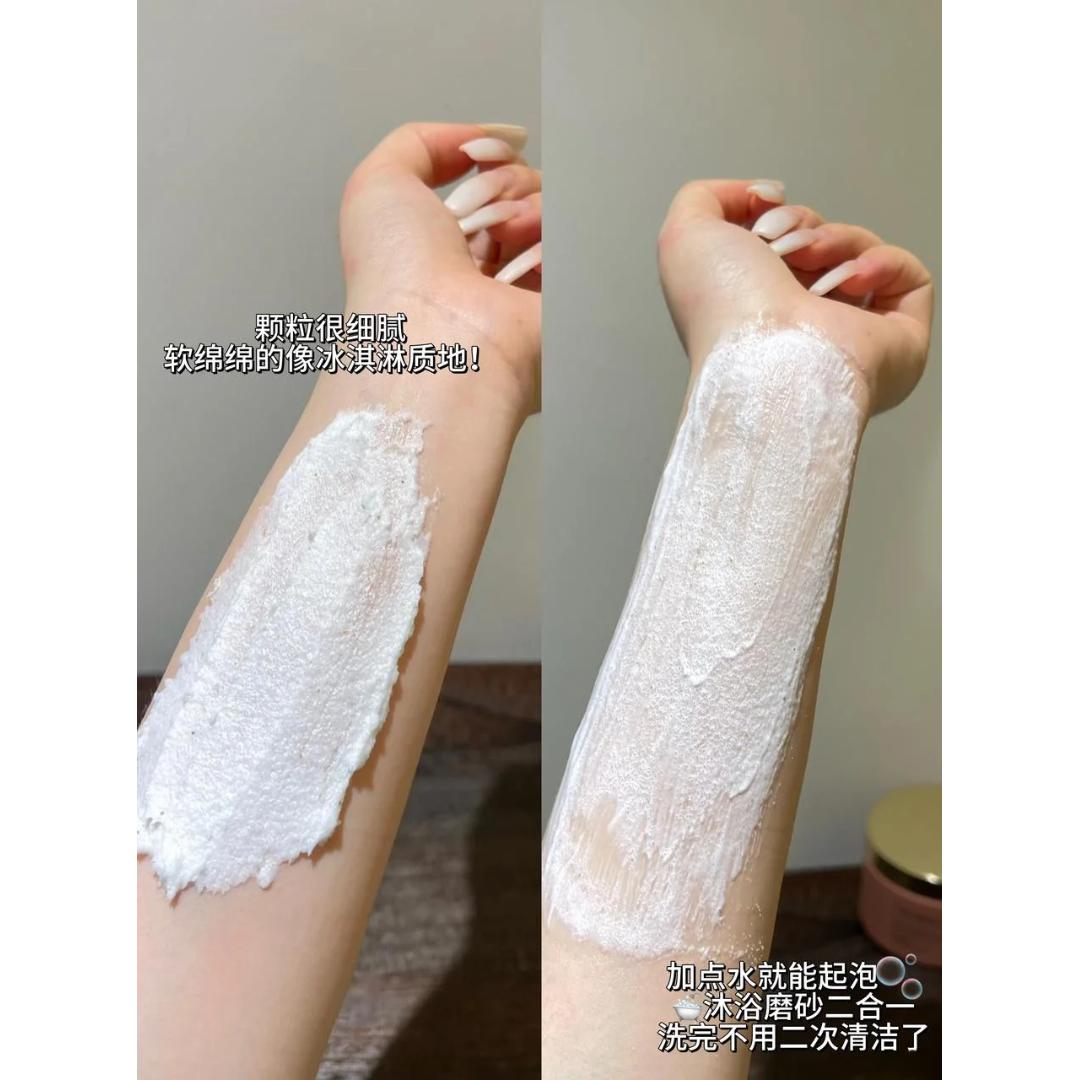 Glowing Skin Exfoliating Body Scrub 300g