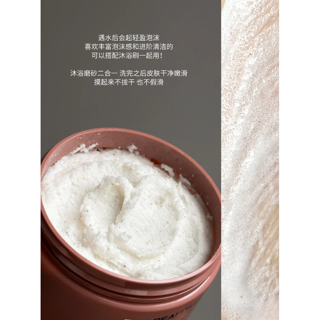 Glowing Skin Exfoliating Body Scrub 300g