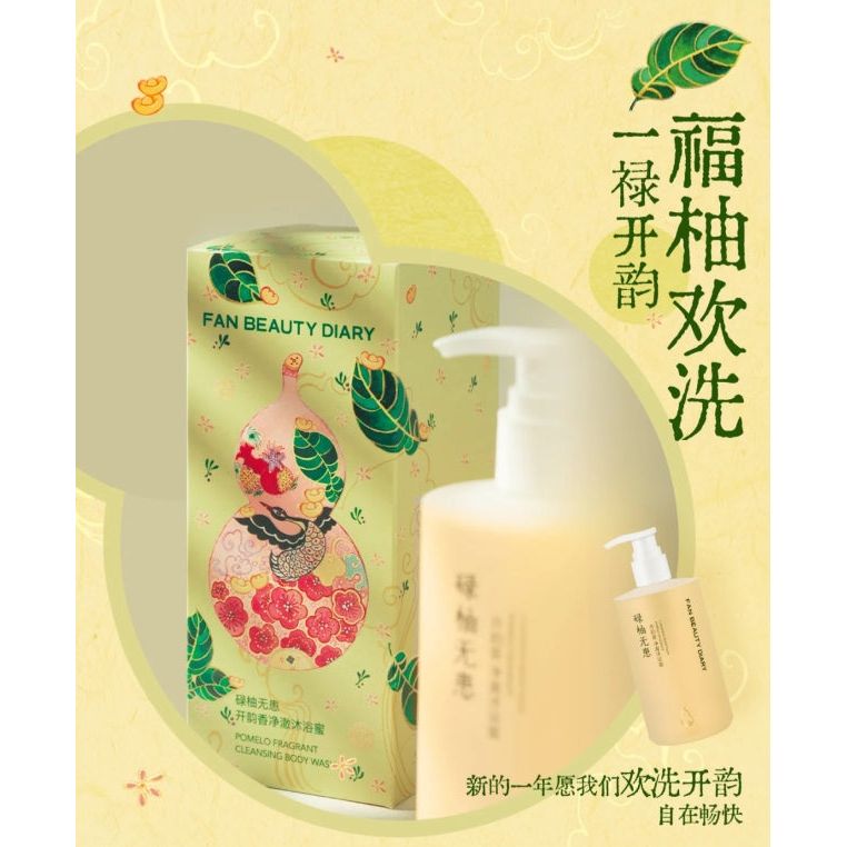Moisturizing Citrus Body Wash 350ml Soft Skin Cleanser