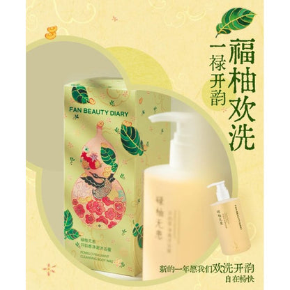 Moisturizing Citrus Body Wash 350ml Soft Skin Cleanser