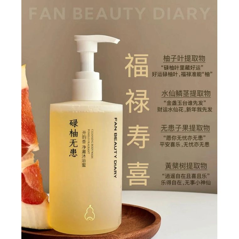 Moisturizing Citrus Body Wash 350ml Soft Skin Cleanser