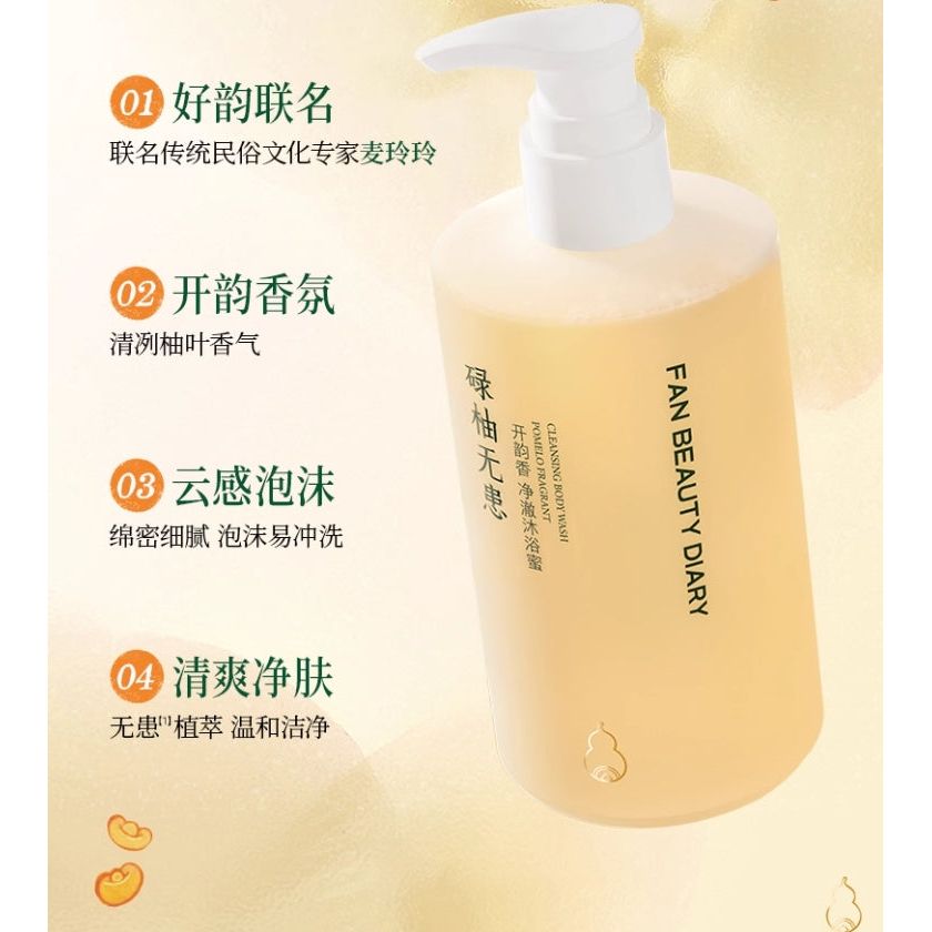 Moisturizing Citrus Body Wash 350ml Soft Skin Cleanser